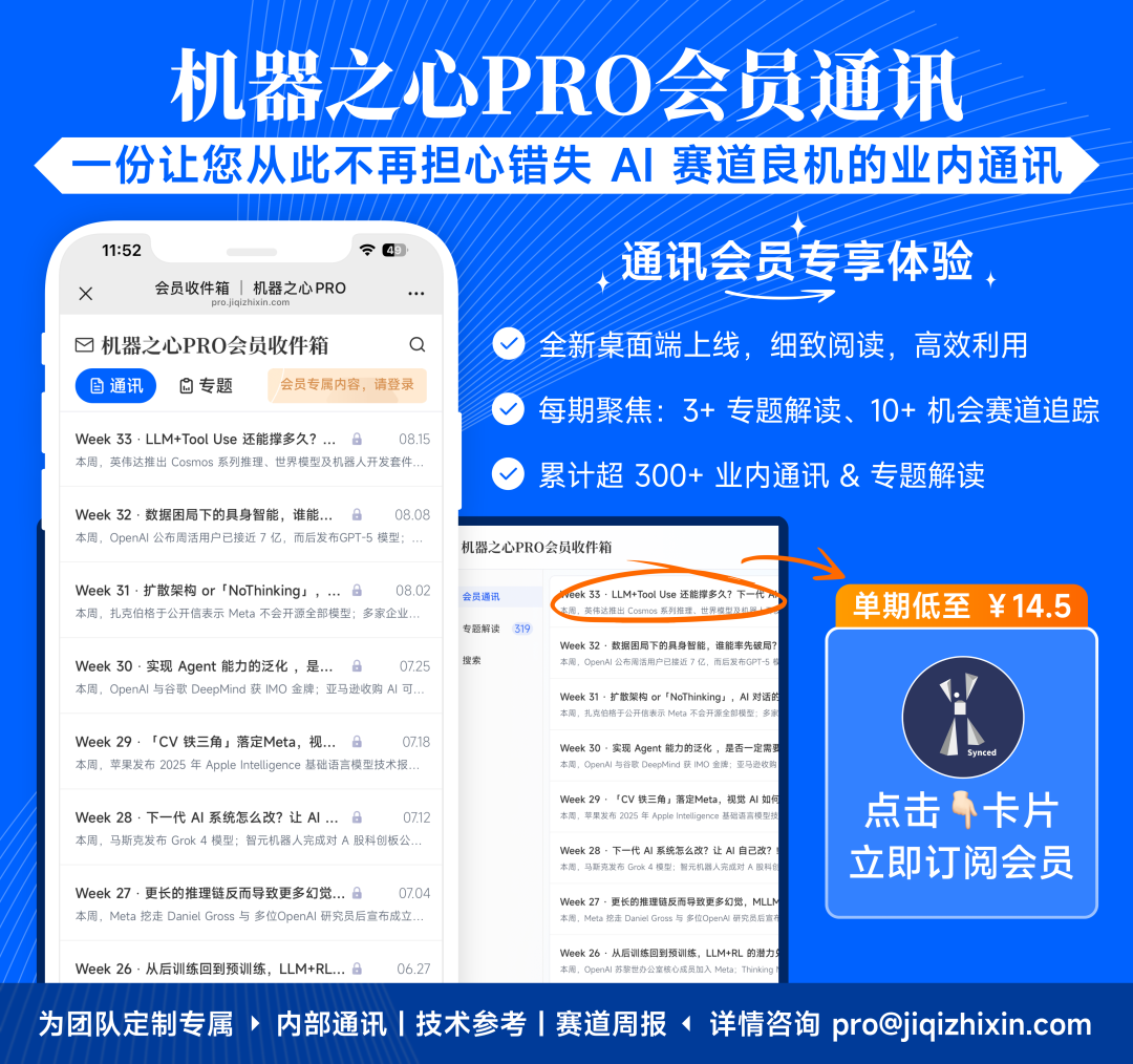 推理需求暴增，GPU遭遇“内存墙”：SRAM以7倍带宽和百倍能效破局