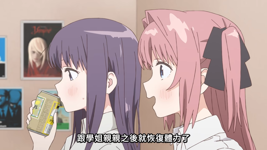 【上伊那牡丹第四话】酒醉身姿似百合花般评测，败犬学姐太好嗑
