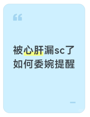 B站2元SC引爆争议！V圈直播互动生态变了