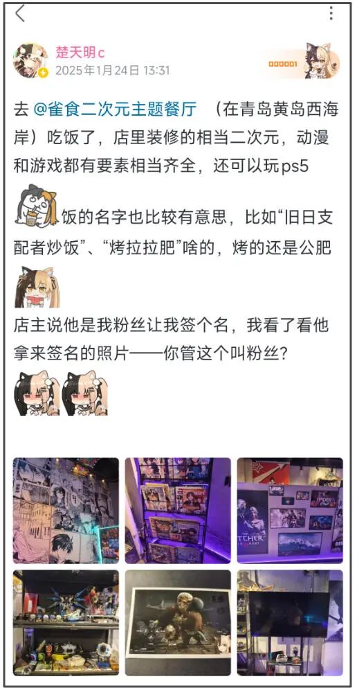 青岛二次元餐吧和上海V披萨店为何打动勇哥破产直播