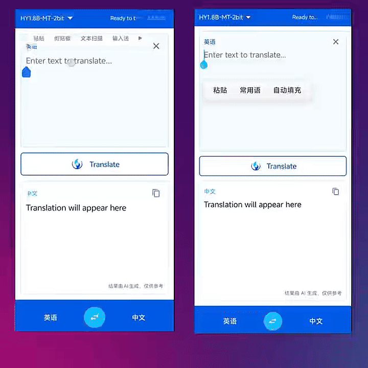 腾讯混元开源440MB离线翻译模型Hy-MT1.5，超越谷歌翻译
