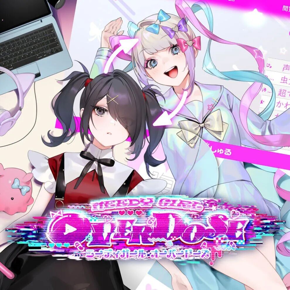 超天酱动画口碑雪崩？主播女孩重度依赖魔改争议深度解析