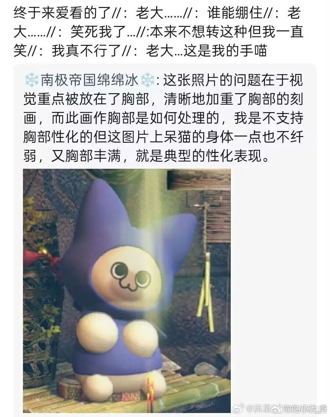 同人圈创作自由大崩塌？深度解析成仙争议与同人二创现状