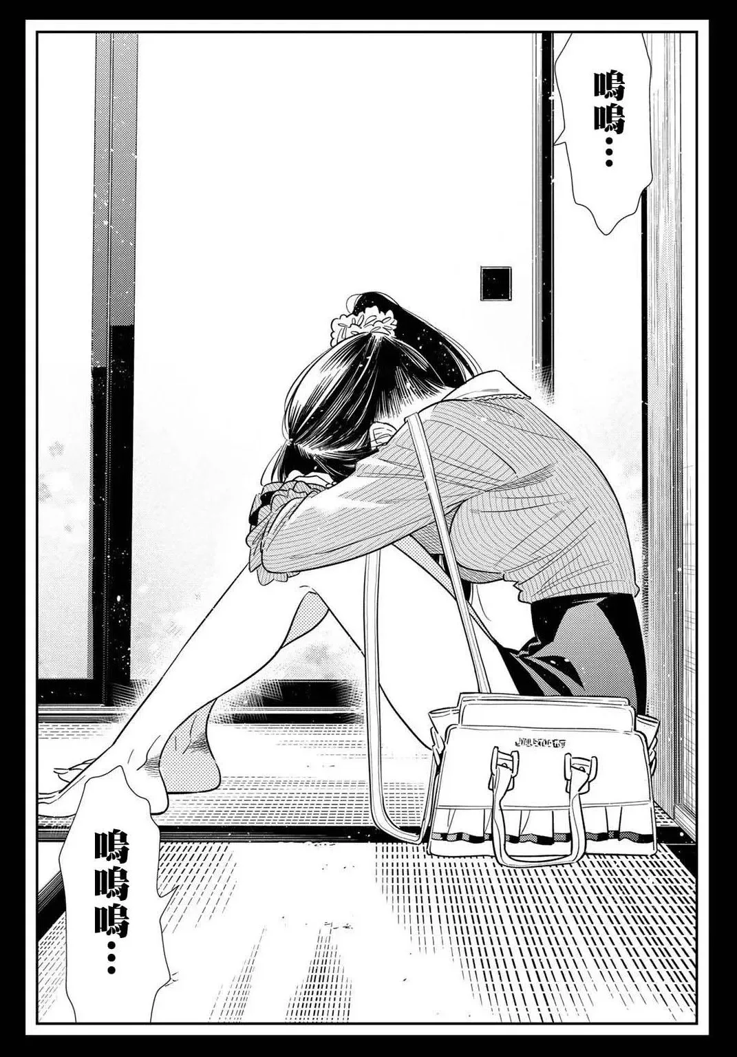 《租借女友》最新话情感拉扯现转机！长辈意外介入成关键