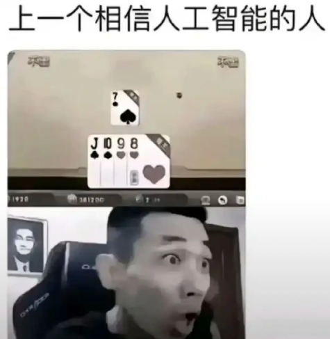 【AI幻觉与盲目信任】大模型满嘴跑火车，别让豆包们把你的脑子玩坏了