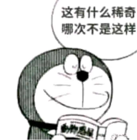 豆包退票翻车警示用户：AI幻觉与AI陪伴风险分析