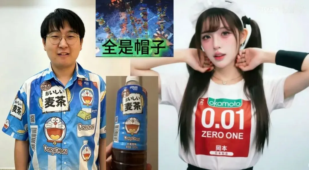 B站UP主叮当猫曝情感纠纷：为Coser两月花销超30万