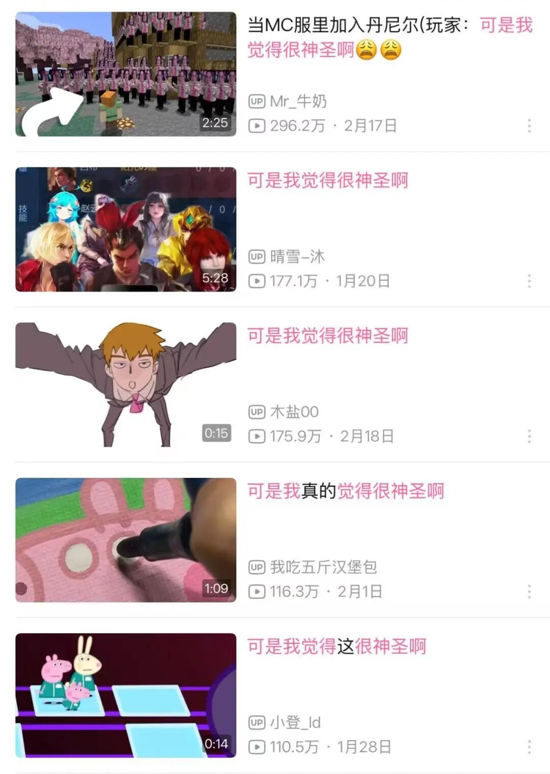 负鼠表情包爆火背后的自嘲！当代年轻人的反话文学嘴替