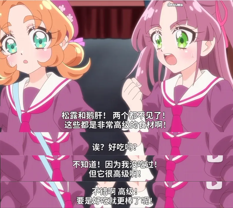 基德女装光之美少女出圈柯南联动第19话看点全解析