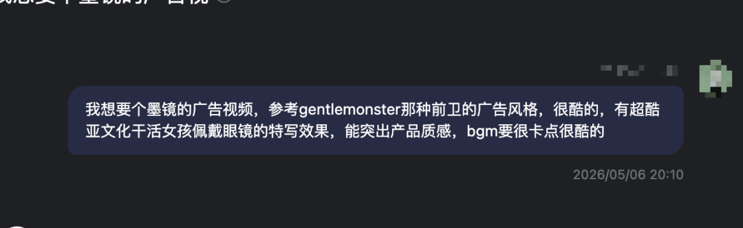 一句话需求+百元预算，Vidu Claw如何用AI生成百万级广告片？