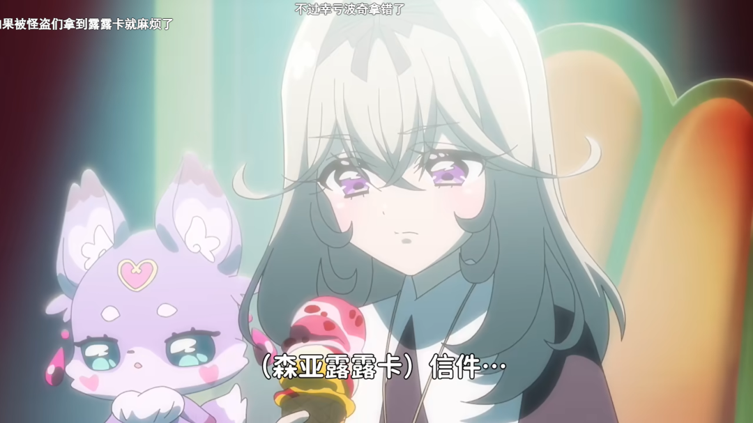 【露露卡首败引爆缺德名梗】名侦探光之美少女动漫资讯