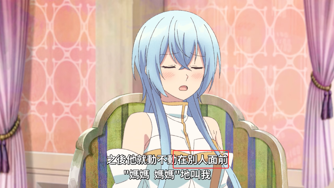 被叫妈的美少女！向勇者小队的女孩告白反套路恋爱动漫
