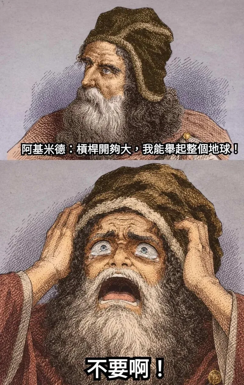 FX战士久留美评析：戒赌神作何以沦为量产赌狗的修罗场