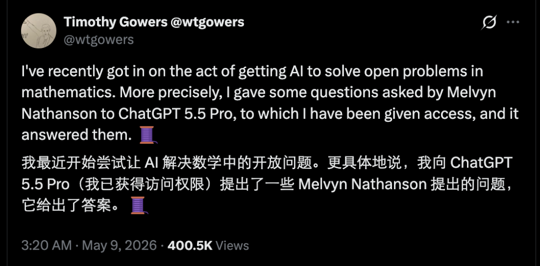 菲尔兹奖得主用AI解博士级数学题，博士生未来何去何从？