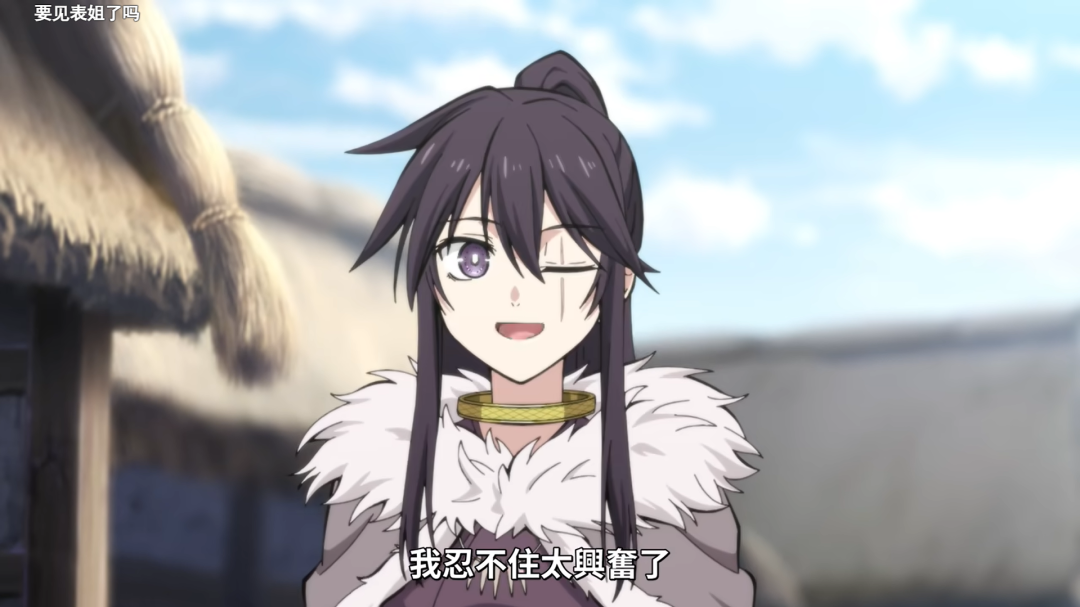 战败女骑士竟怀了二胎？女骑士成为蛮族新娘追番大剧透