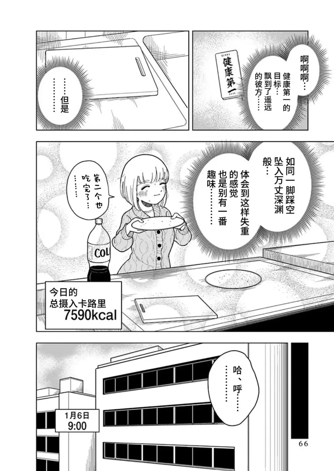 深度解析：披着美少女皮的暗黑Cult番是反讽还是脱敏？