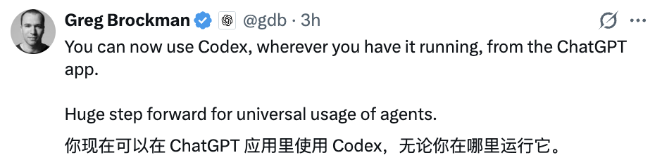 OpenAI更新Codex手机端：ChatGPT移动APP可远程调度AI编程任务