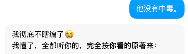 【AI幻觉与盲目信任】大模型满嘴跑火车，别让豆包们把你的脑子玩坏了