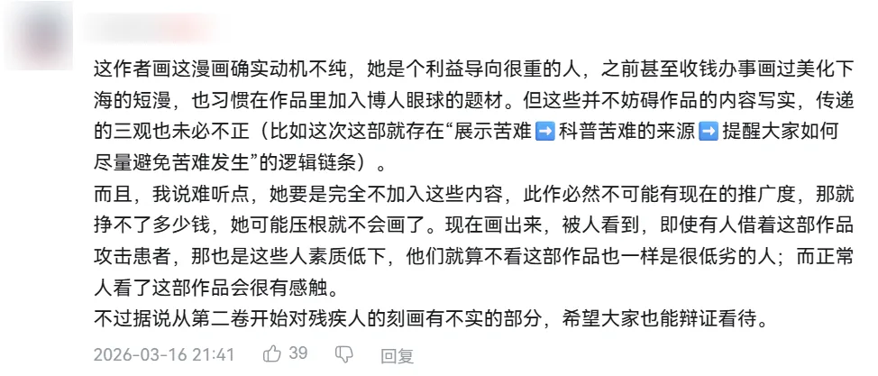 深度解析：披着美少女皮的暗黑Cult番是反讽还是脱敏？