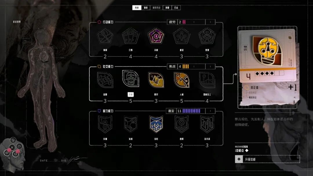 命运2宣布停更与索尼独占调整！PS5服务型游戏新动态