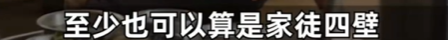 负鼠表情包爆火背后的自嘲！当代年轻人的反话文学嘴替