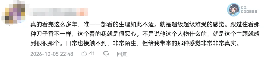 FX战士久留美评析：戒赌神作何以沦为量产赌狗的修罗场