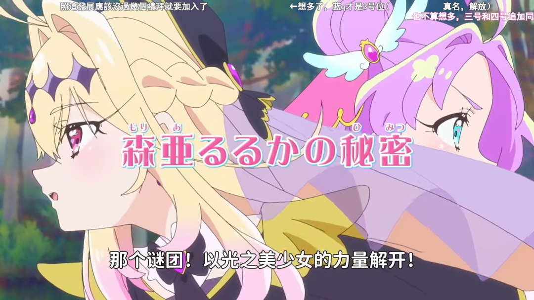 【露露卡首败引爆缺德名梗】名侦探光之美少女动漫资讯