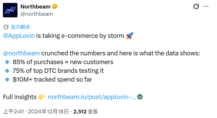 【暴涨八倍的AppLovin奇迹】智能广告与AI营销获客