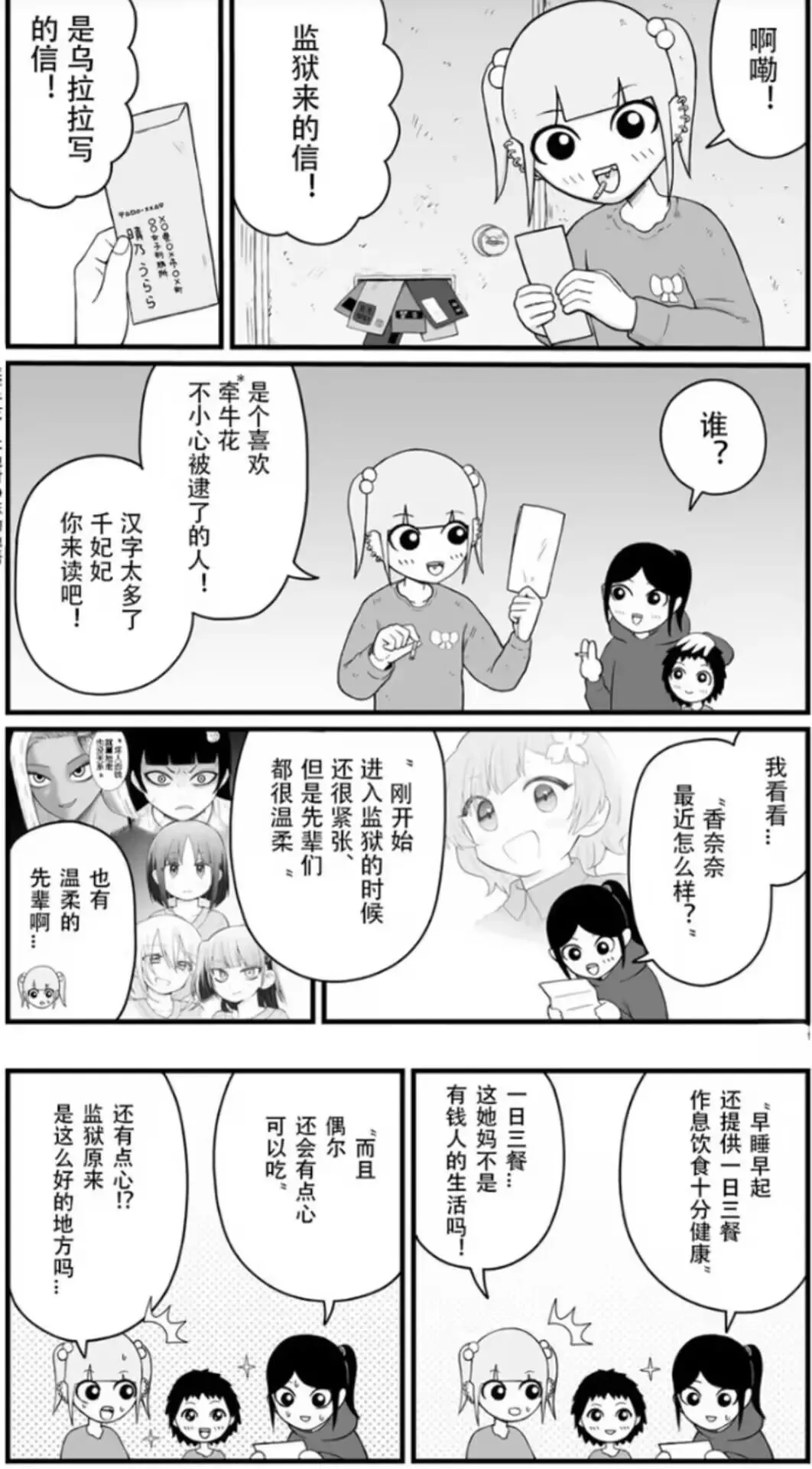 深度解析：披着美少女皮的暗黑Cult番是反讽还是脱敏？