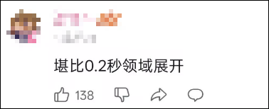 B站2元SC引爆争议！V圈直播互动生态变了