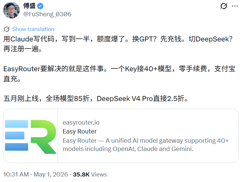 大佬疯狂抢食Token蛋糕！深度揭秘AI中转站背后的暴利真相