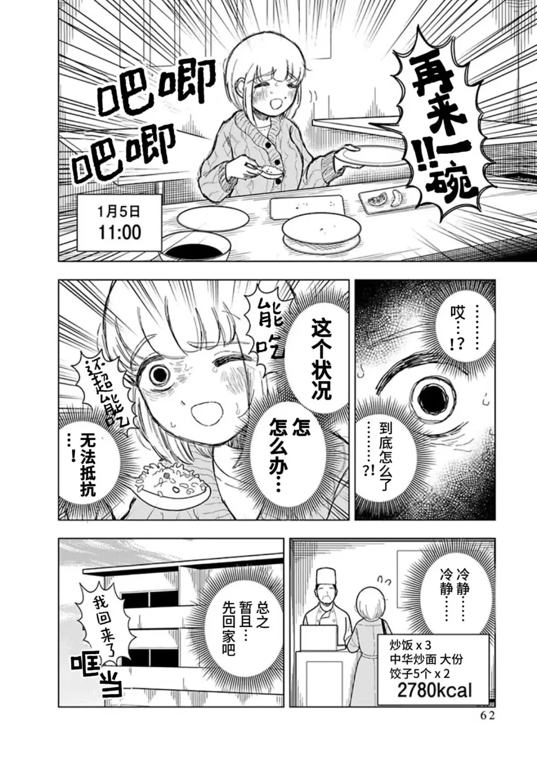 深度解析：披着美少女皮的暗黑Cult番是反讽还是脱敏？