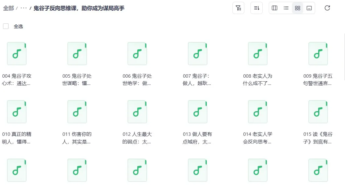 那些在背后操盘全局的幕后狠人，究竟都在看什么神秘“剧本”？