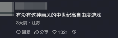 地牢酒馆B站播放破千万！AI辅助创作与像素风游戏成新潮流