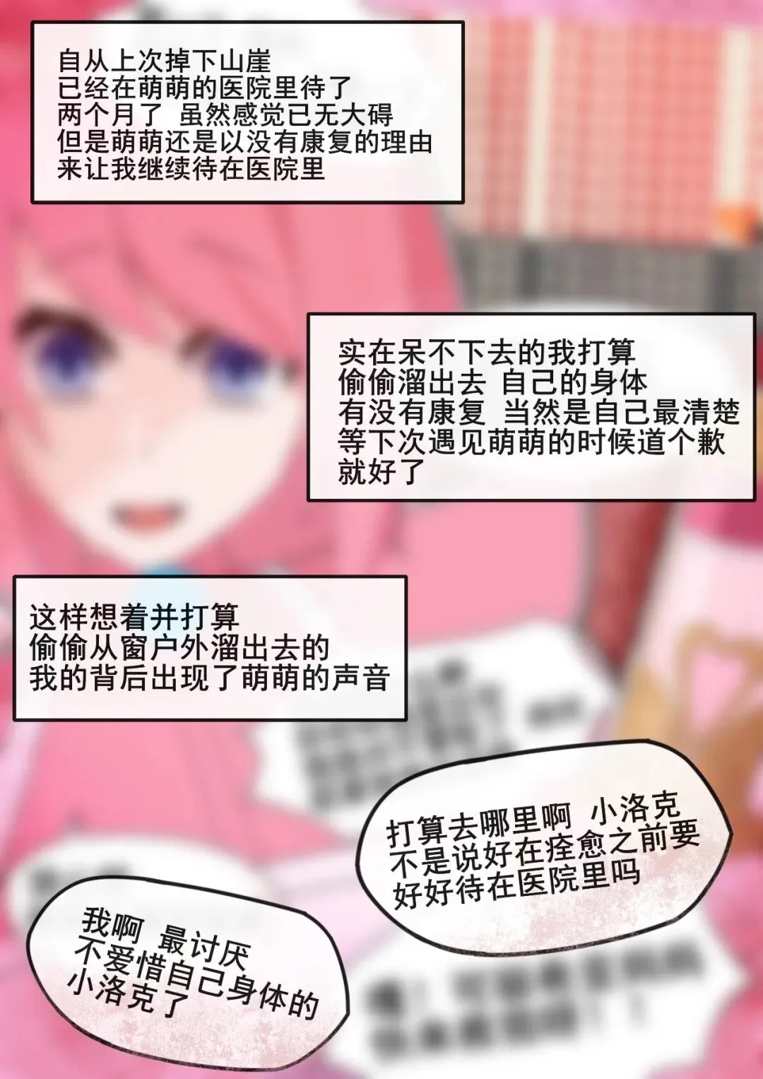 【二次元情感胃痛番大盘点】动漫病娇属性与异国日记漫画解析