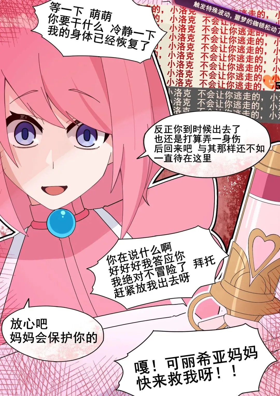 【二次元情感胃痛番大盘点】动漫病娇属性与异国日记漫画解析