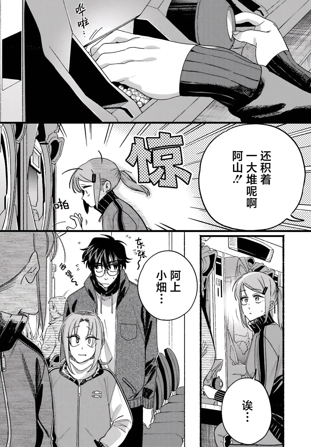 《巿后烟》第65话更新！TUAN全图追漫实操与前话直达