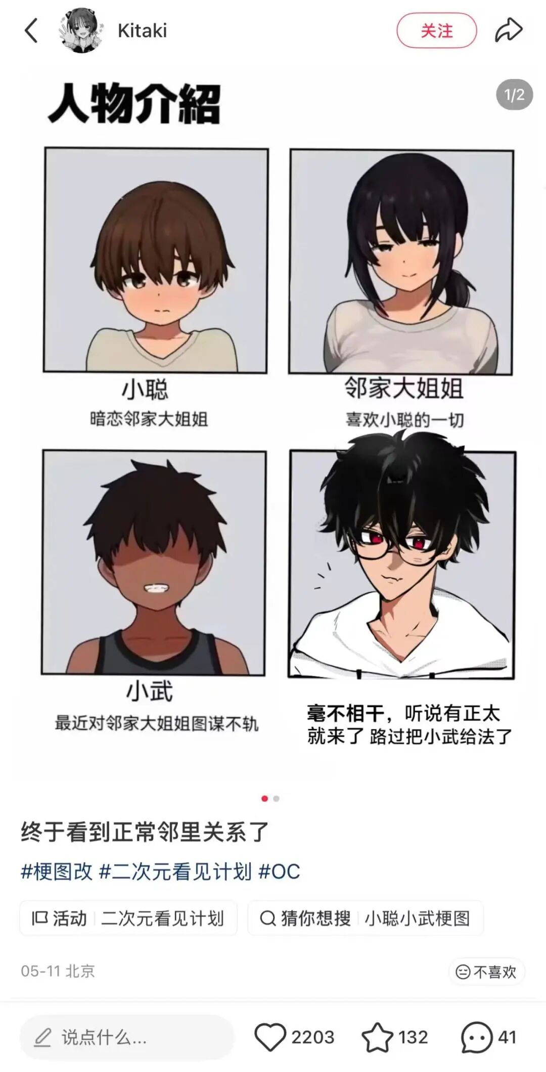 负鼠表情包爆火背后的自嘲！当代年轻人的反话文学嘴替