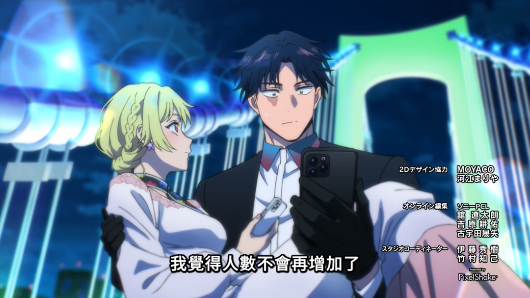 【女装大佬带我相亲】婚姻剧毒新番骨头社制作高燃动作恋爱剧