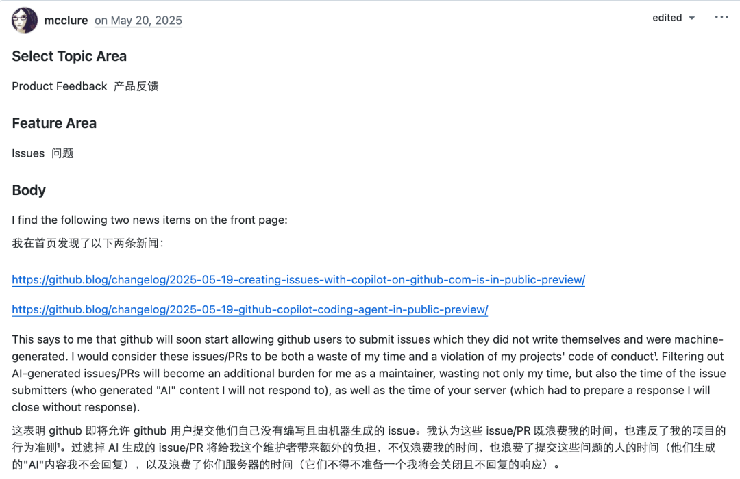 开发者声讨 GitHub 的泛滥现象