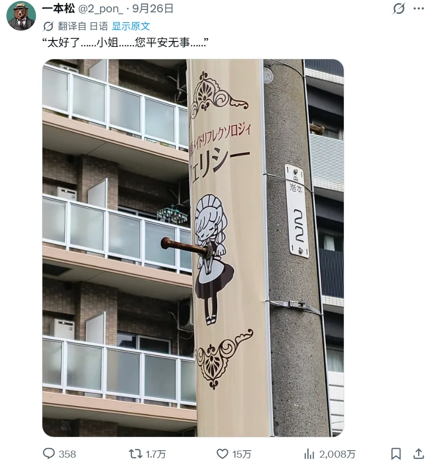 从阶级规训到威吓假说：深度解析ACG女仆文化的百年流变