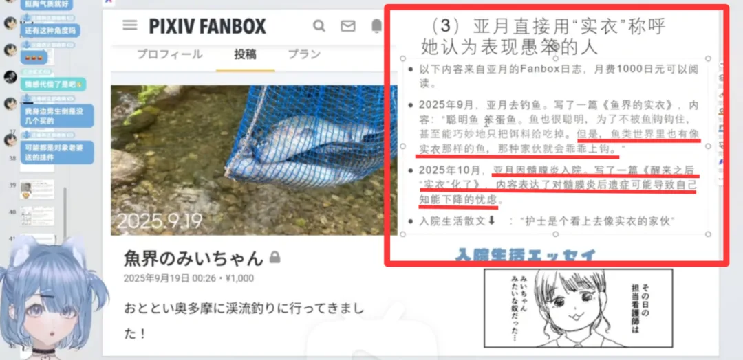 深度解析：披着美少女皮的暗黑Cult番是反讽还是脱敏？