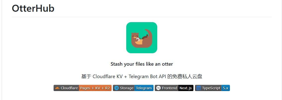 嫌网盘限速收费？用Cloudflare与Telegram零成本搭建你的专属私有云