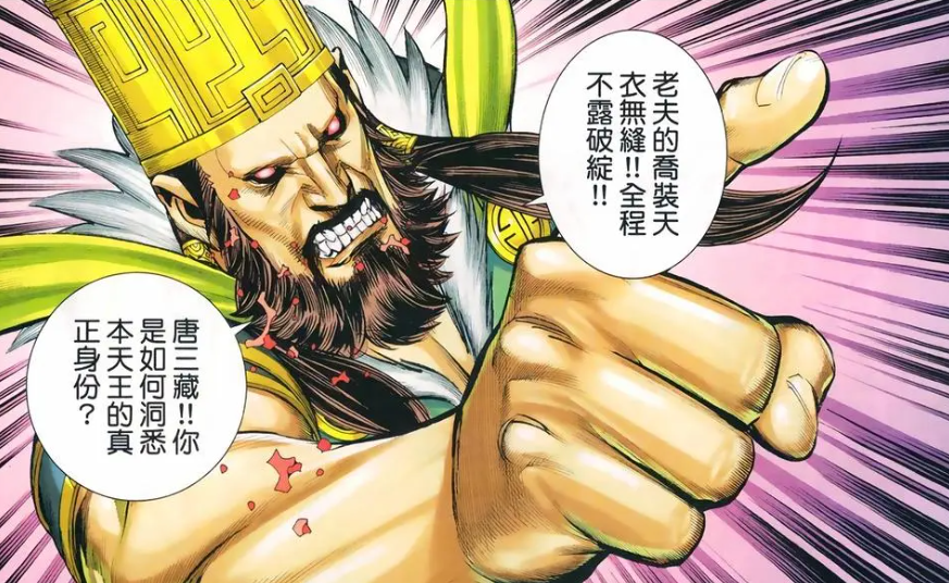 CS2和尚华严法师爆火玩家心态课