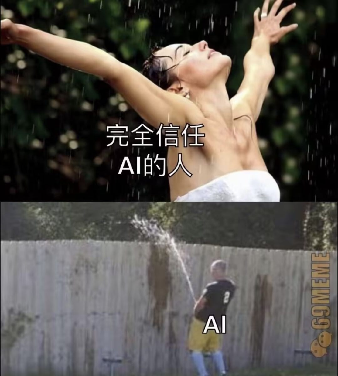 【AI幻觉与盲目信任】大模型满嘴跑火车，别让豆包们把你的脑子玩坏了