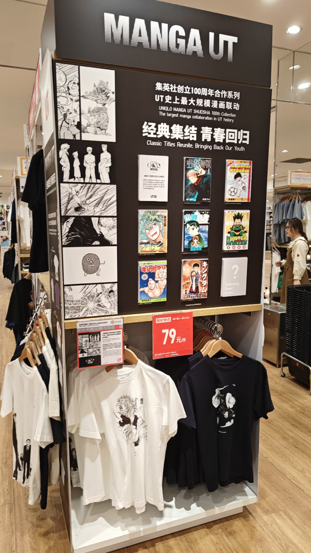 求求优衣库放过西索！这届二次元玩家硬是被逼成了“化学扎染大师”