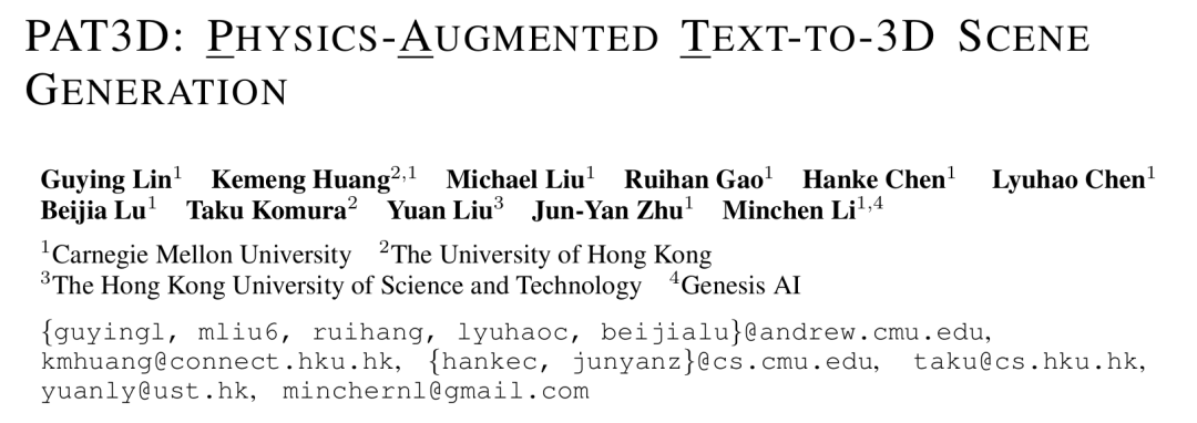 PAT3D: 物理增强的文本到3D场景生成 | ICLR 2026