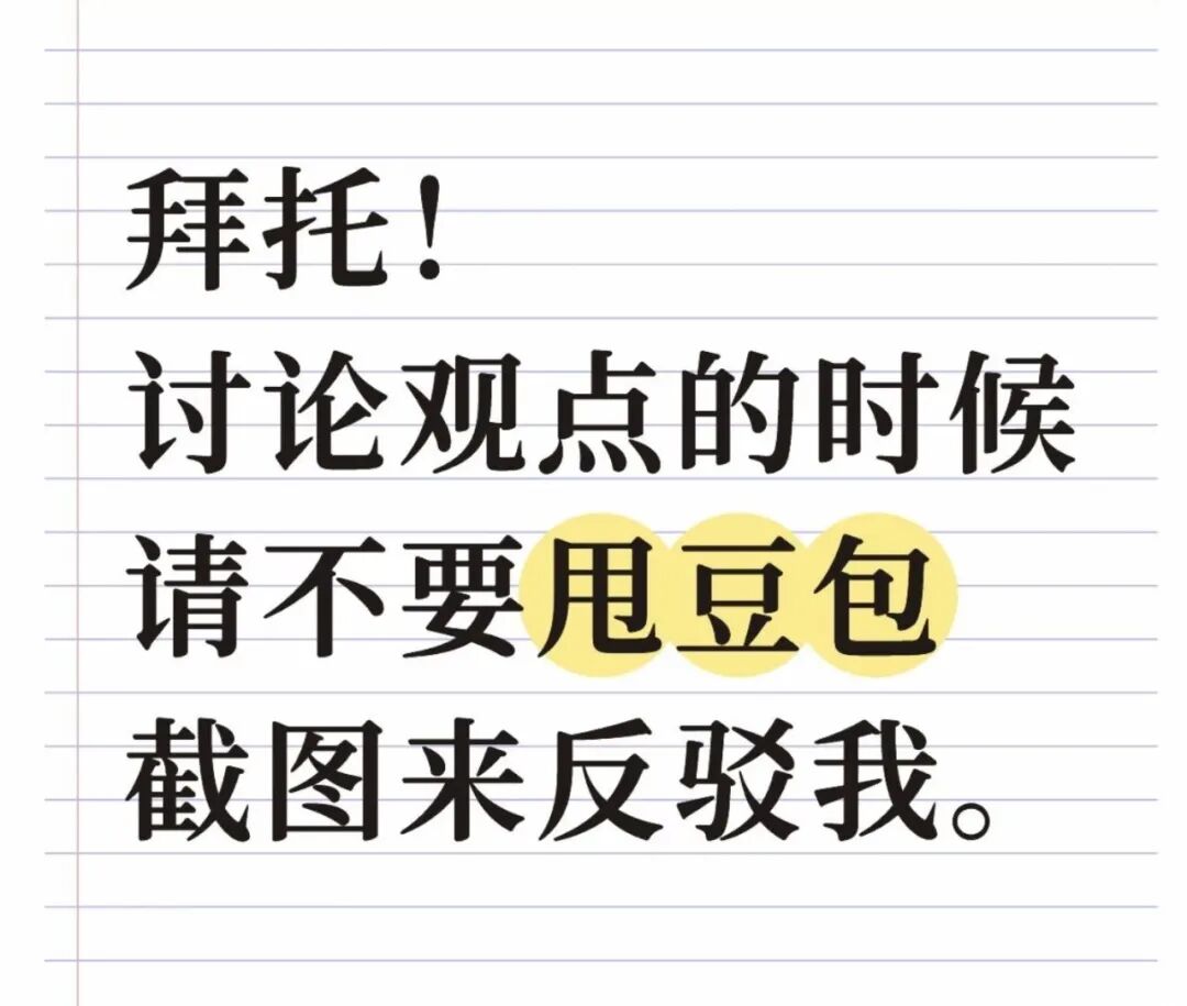 豆包退票翻车警示用户：AI幻觉与AI陪伴风险分析