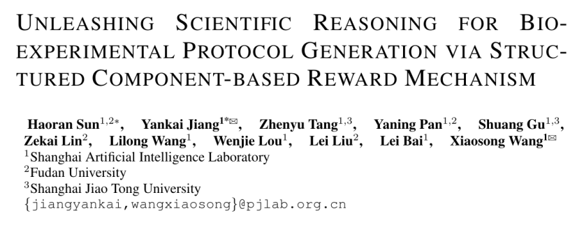 8B小模型挑战生物实验方案生成：Thoth如何让Protocol不再“看起来对”而是真能做