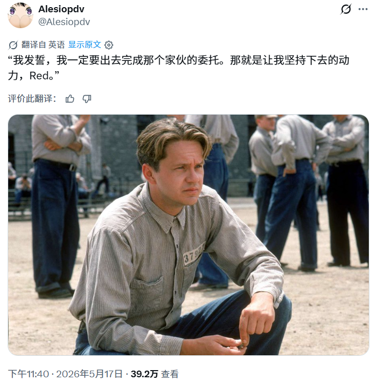 【约稿失联7年后画师坐牢回来】二次元约稿圈离奇真事引发热议